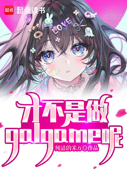 ���£���Ȼ��������Ϸ��