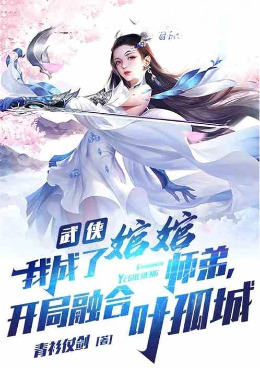 �������ҳ��ˊ���ʦ�ܣ������ں�Ҷ�³�