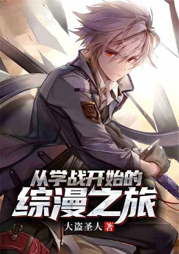 ��ѧս��ʼ������֮��